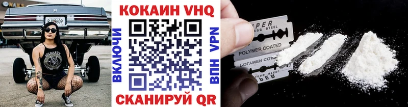 Купить закладку КОКАИН  АМФ  СОЛЬ  Бошки Шишки  МДМА  МЕФ  Гашиш  Волжский