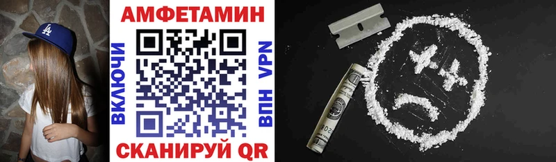 Амфетамин 98% Волжский