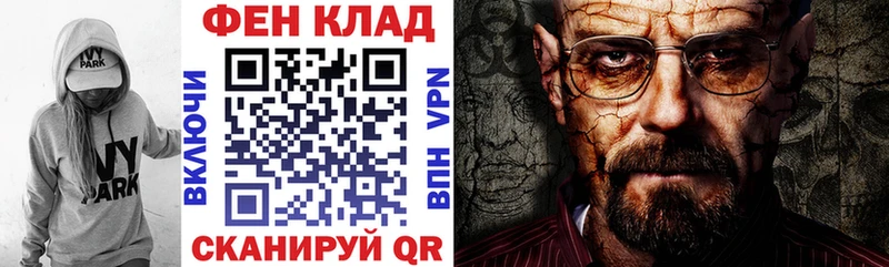 Амфетамин Розовый  Купить  Волжский 