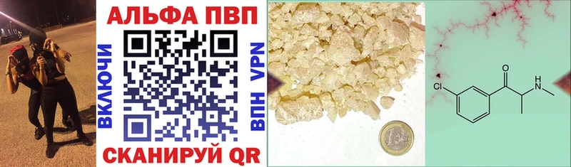APVP СК  Купить где  Волжский 