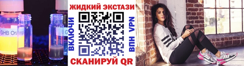 Бутират 1.4BDO Волжский