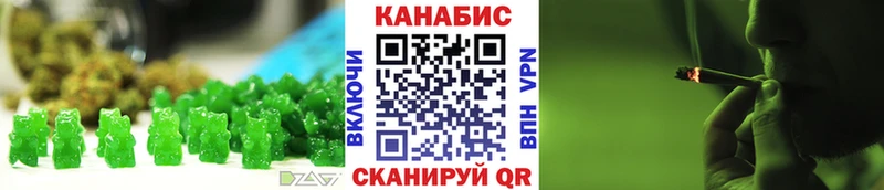 Купить  Волжский  Печенье с ТГК конопля 