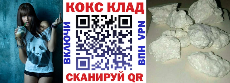Cocaine Колумбийский  Купить закладки  Волжский 