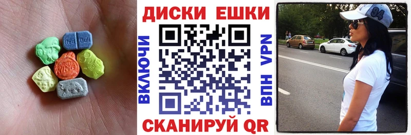 Купить где  Волжский  Ecstasy MDMA 