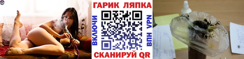 ГАШ Cannabis  Купить где  Волжский 