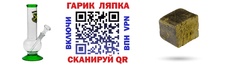 ГАШИШ VHQ Волжский