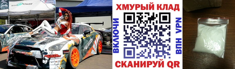 Героин герыч  Купить  Волжский 