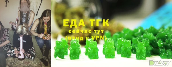 кокс Каменск-Шахтинский