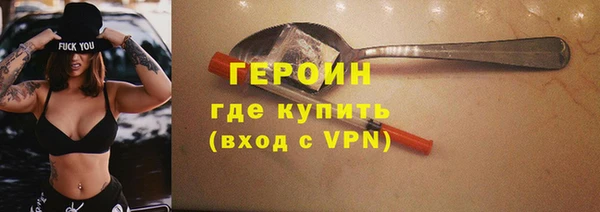 spice Каменногорск