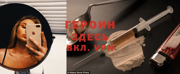 spice Каменногорск