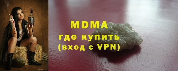 spice Каменногорск