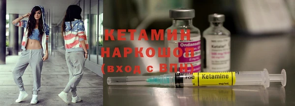 spice Каменногорск