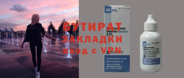 spice Каменногорск