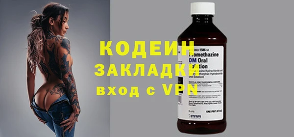 дживик Каменка