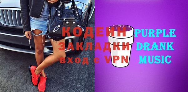 spice Каменногорск