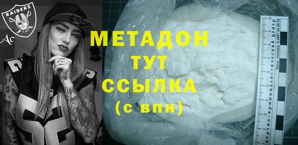 дживик Каменка