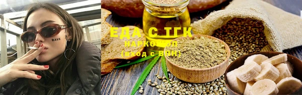 spice Каменногорск