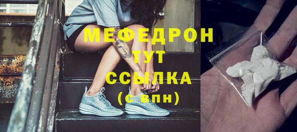spice Каменногорск