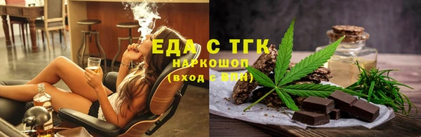 spice Каменногорск