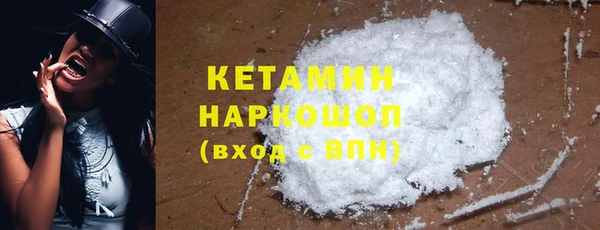 spice Каменногорск