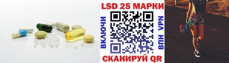 Купить закладки  Волжский  ЛСД экстази ecstasy 