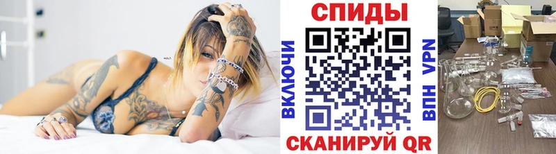 Купить где  Волжский  Метамфетамин винт 