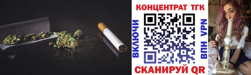 Купить закладки  Волжский  Дистиллят ТГК жижа 